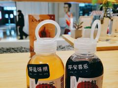 -炖物24章·顺时轻养茶(黄龙店)