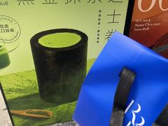 -the Roll'ING手作瑞士卷专门店(卓悦中心店)