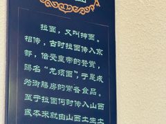 -太原面食店(解放路店)