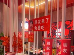 -宏姐串串香(宏伟路店)