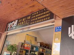 -鑫悦楼煎蟹·16年海鲜大排档