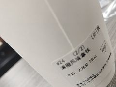 -Manner Coffee(淮海755店)