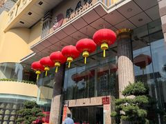 -凤凰楼酒家·粤宴点心(华强北店)