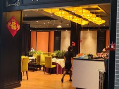 门面-粥旺庄(芳村店)