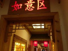 -渔掌门(铁东店)