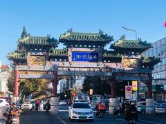 -府君山公园