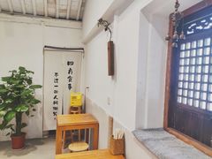 用餐区-阿木舂记·特色小吃(平江路店)