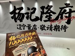 -沈阳铁西万象汇