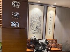 -豆花酒楼·三十八年匠心(秦皇东大街店)