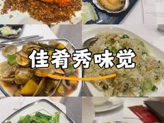 -喜记避风塘炒辣蟹(旗舰店)