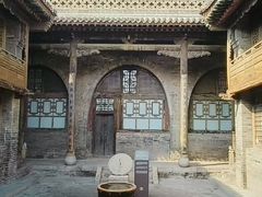-山西王家大院
