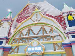 -广州热雪奇迹