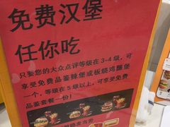 -麦当劳(集美石鼓店)