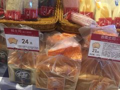 -山崎面包(苏州中心店)