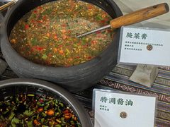 -阿山卓·野生菌火锅·纳西火塘烤肉