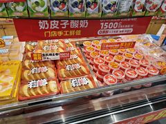 -味多美蛋糕(西安门店)