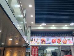 -豫掌柜饸饹面·烩面(秀沿路店)
