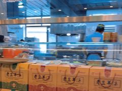 -老三羊汤【北兴隆街店】