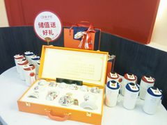 -杯子红牛排(创意产业园店)