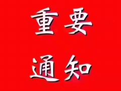-七欣天香辣蟹火锅(常熟方塔街店)