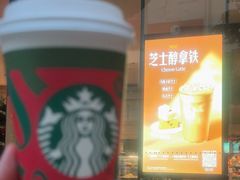 -星巴克臻选(广州高德置地秋广场店)
