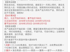 -中国死海旅游度假区
