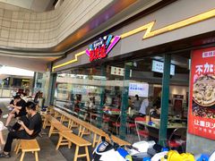 -憨铁匠老火锅(龙岗万科里店)
