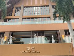 -三亚湾红树林度假世界(木棉酒店)