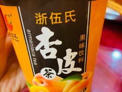 -金张掖麻辣烫(凤城一路店)
