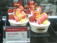 福禄多多蛋糕-85度C(北京八角物美店)