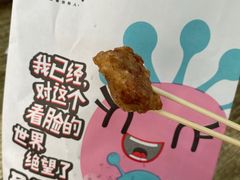 -傅强排骨(成都总店)