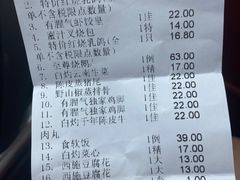 -有腥气私房菜·寻味顺德
