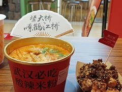 -鹤江桥·红油牛肉粉(SKP店)