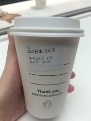 -安利上海体验馆