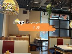 -田趣园