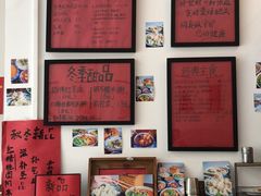 -袁妈红豆汤(重庆总店)