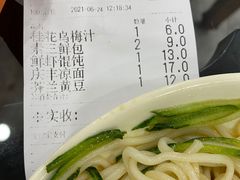 -庆丰包子铺(博雅CC商业广场店)