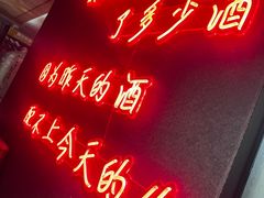 -东味北道熟成·炭火烤肉(九龙店)