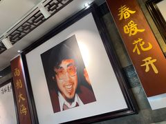 -海子诗歌陈列馆