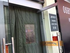 -高科园装饰城(辽阳东路店)