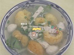 招牌粿条汤-和记新亨粿条汤(翻身小区店)