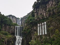 -刘伯温故里景区百丈漈