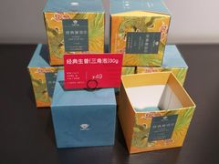 -大益茶庭(勐海会员中心店)
