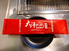 -大汗烧烤滩羊馆(清水河公园店)