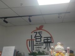 -橙果24h自习室(花园桥店)