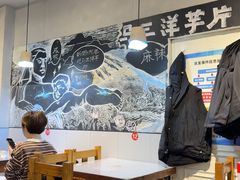 -马三洋芋片(簋街店)