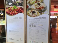 -上海新锦江大酒店