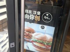 -麦当劳(静安寺店)