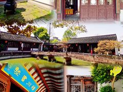 -丝绸小镇荻港古村