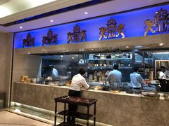 -狮王府淮扬菜(新街口友谊店)